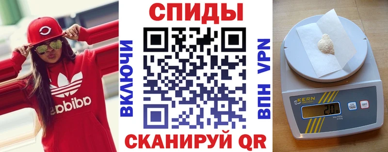 Amphetamine Розовый  ссылка на мегу онион  Фокино 