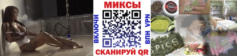 Бутират 1.4BDO  MEGA tor  Фокино  купить  цена 