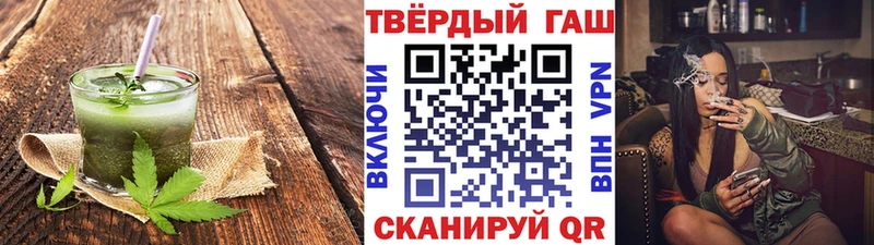 Cannafood марихуана  как найти закладки  Фокино 