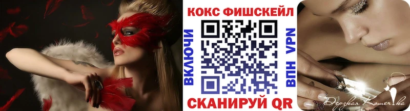 КОКАИН 97%  Фокино 