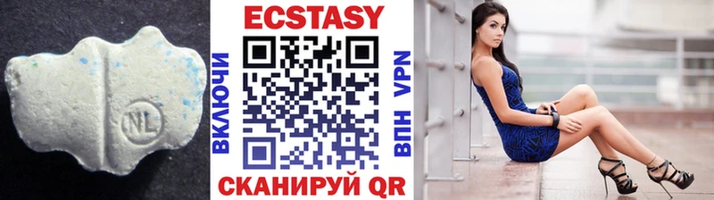 Ecstasy 300 mg  Фокино 