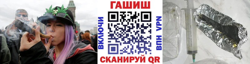 ГАШ Premium  mega рабочий сайт  Фокино 