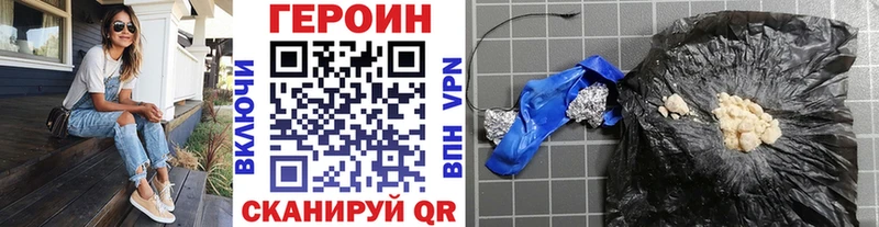 хочу   Фокино  ГЕРОИН VHQ 