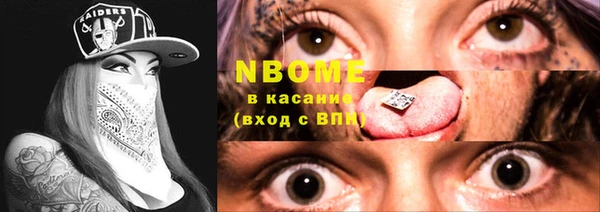 mdma Абинск