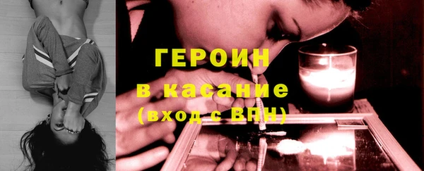 ГАЛЛЮЦИНОГЕННЫЕ ГРИБЫ Абдулино