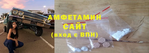 ГАЛЛЮЦИНОГЕННЫЕ ГРИБЫ Абдулино