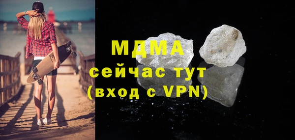 a pvp Абаза