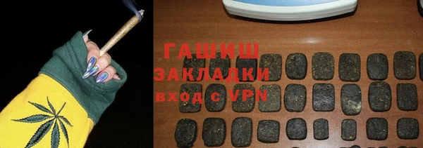 ГАЛЛЮЦИНОГЕННЫЕ ГРИБЫ Абдулино
