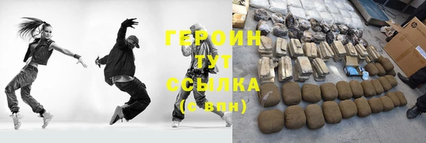 ГАЛЛЮЦИНОГЕННЫЕ ГРИБЫ Абдулино