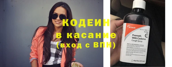 соль ск Осинники
