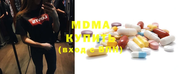 mdma Абинск