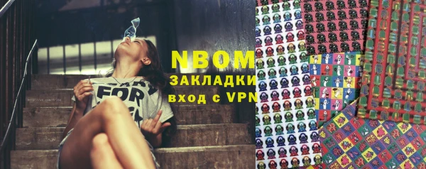 спайс Ветлуга