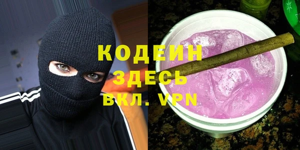 ГАЛЛЮЦИНОГЕННЫЕ ГРИБЫ Абдулино