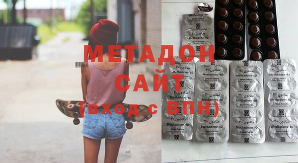 соль ск Осинники