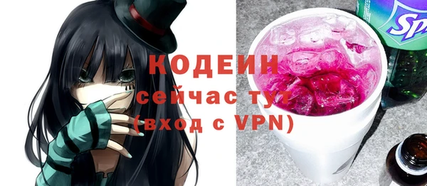 ГАЛЛЮЦИНОГЕННЫЕ ГРИБЫ Абдулино