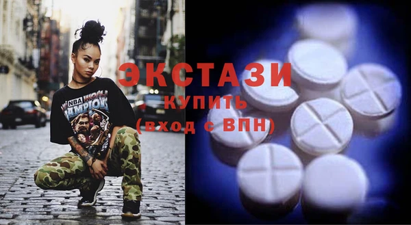 ГАЛЛЮЦИНОГЕННЫЕ ГРИБЫ Абдулино