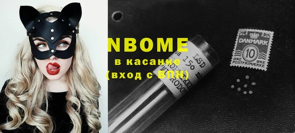 mdma Абинск