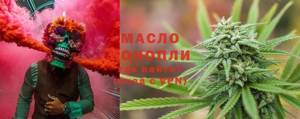 ГАЛЛЮЦИНОГЕННЫЕ ГРИБЫ Абдулино