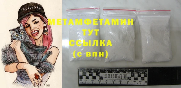 соль ск Осинники