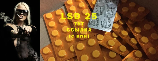ГАЛЛЮЦИНОГЕННЫЕ ГРИБЫ Абдулино