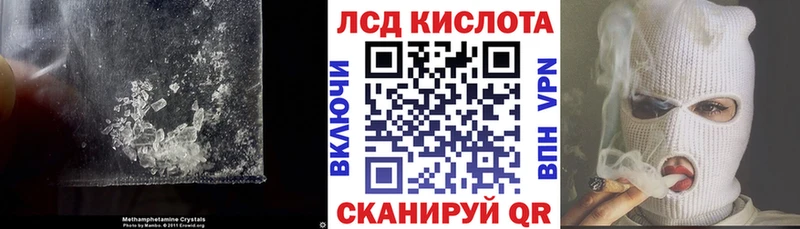 что такое Фокино Лсд 25 экстази ecstasy