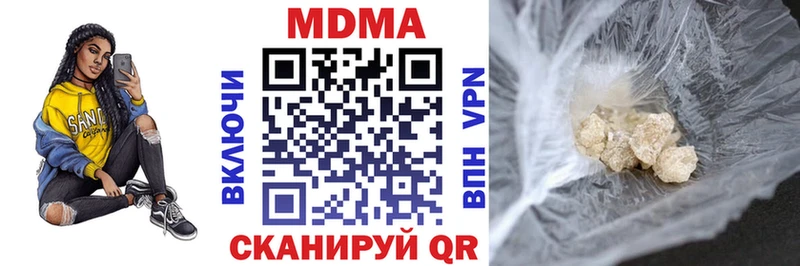 что такое   Фокино  сайты даркнета формула  MDMA кристаллы 
