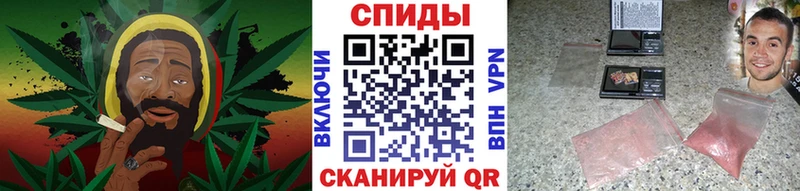 Метамфетамин винт  Фокино 