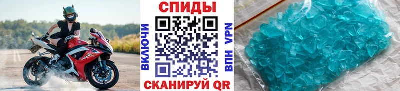 Метамфетамин витя Фокино