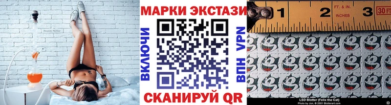 наркотики  OMG ссылки  Марки N-bome 1,8мг  Фокино 