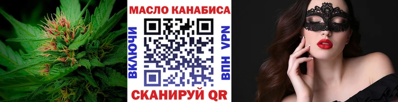ссылка на мегу   Фокино  Дистиллят ТГК гашишное масло  даркнет сайт 